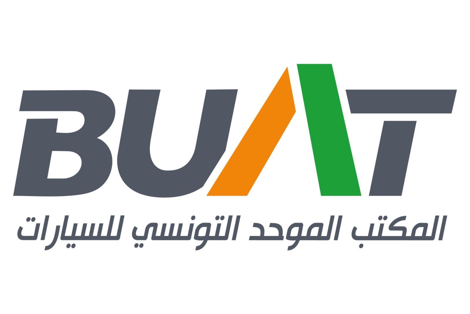 Bureau Unifié Automobile Tunisien (BUAT), also known as the Tunisian Green Card Bureau, who have become an official supporter of the Charter of Road Traffic Victims' Rights
