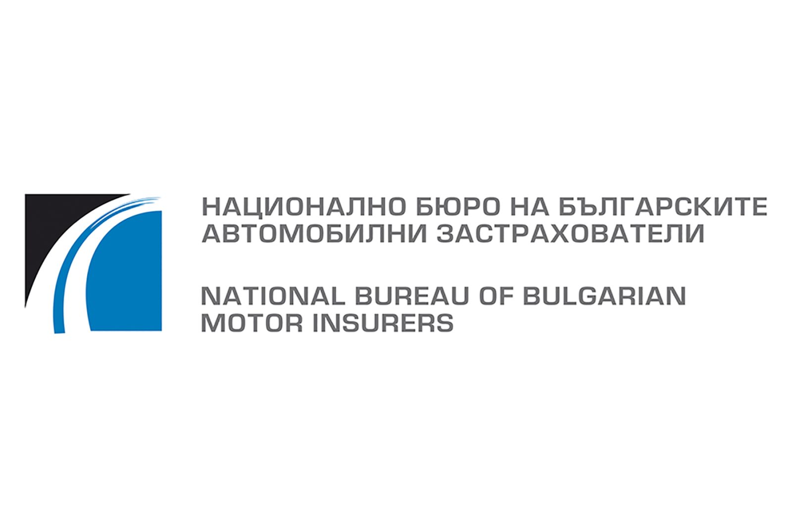 The National Bureau of Bulgarian Motor Insurers (NBBMI) says becoming a supporter of the Charter sends a signal they can be relied upon to help people
